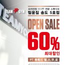 그린헬스타운 이미지