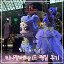 신나는 아코디언 | 2026 잠실 롯데월드 티니핑 퍼레이드 평일 후기