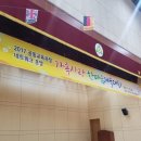 항도유치원 이미지