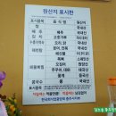 서충주영업소 네이버블로그