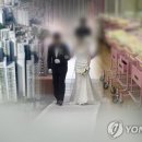 “집도 없는데 애는 무슨, 낳지 말자”…자녀 있는 신혼부부 절반뿐 이미지