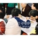 동동할머니경로당 네이버블로그