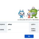 한전 에너지 티스토리