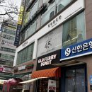 신한동탄점 | 동탄 북광장 가성비 헤어샵 추천 헤어다이아 동탄점 클리닉 후기