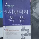 2026-9-11-금-긍휼의 그 마음으로 - 묵상과 독서치유 이미지