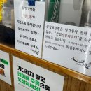 큰집닭강정 본점 이미지