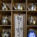 누룩꽃피는날 이미지