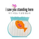 Goodmorning Pancake - Goldfish Song 이미지