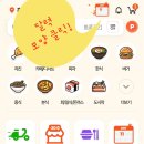 뚜레쥬르 홍성내포극동점