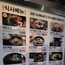 숯불돼지갈비가 맛있는 부천 맛집 부천시청역 전장군숯불갈비 솔직후기