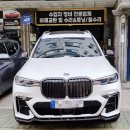 강동부분정비 이미지