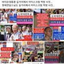 삐까뻔쩍 - 창원시 진해구 풍호로63번길 28 | 삐까뻔쩍