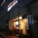 세븐일레븐천안아산역점 이미지