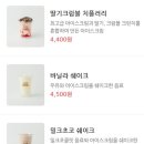 치키차카초코 - 영등포구 당산로31길 15 | 치키차카초코