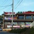 한방오리가든 이미지