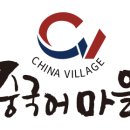 양촌중학교 이미지