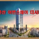 남흥창고