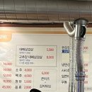 숯껌뎅이쪽갈비