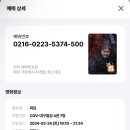 씨지브이(CGV) 대구월성 이미지