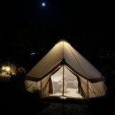 횡성산울림오토캠핑장 | 강원도 횡성 오토캠핑장 또보리캠프 | 사이트 넓고 샤워실 깨끗한 애견동반캠핑장 추천