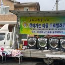 성동1리마을회관 이미지