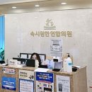속시원한연합의원 이미지