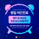 하얀마음치과의원 티스토리