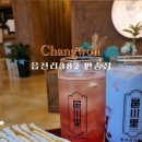 읍천리382(반송점)
