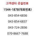 용탄농공1길 이미지