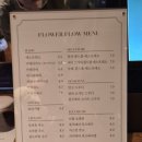히솝플라워과일주스 | 마곡나루역 신상 카페 ‘플라워플로우’ 싱그러운 식물원 뷰 맛집 솔직 후기