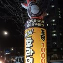 동명카츠충주점 이미지