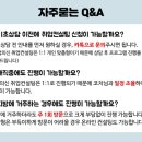 두성프로세스