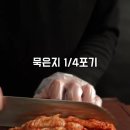 평생 써먹는 김치찌개 레시피 이미지