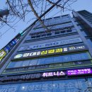 형곡메디컬약국 이미지