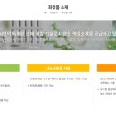 주식회사 엔에프씨
