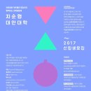 지식순환협동조합