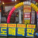 송북 | 송북동휴대폰 송북폰연말에 바꾸길 진짜 잘했다! 휴대폰성지 송북폰 방문후기