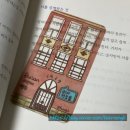 (주)나인서클 | &lt;슈비의 첫 굿즈 제작 도전기&gt; - 부산 구백제병원 문구 만들기 투어 with 미스터리 서클