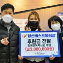양산베스트볼링장 이미지