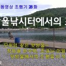 뒷방울 낚시터 이미지