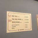 기절초풍옥돌바베큐 이미지