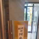 치;맥;콜