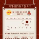 웅천한의원 이미지