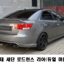 전차종 에어댐 판매 이미지