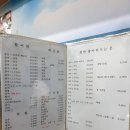독도회수산 - 상주시 경상대로 3067 | 독도회수산