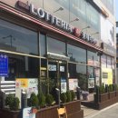 롯데리아도안신도시점 이미지