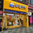 와플대학 가오리역캠퍼스 이미지