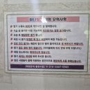 원동2 | 양산 근교 아이랑 딸기따기체험 원동 하나딸기농장 솔직 후기