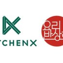반상회푸드