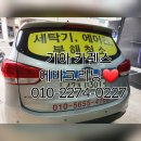 오토오아시스여수